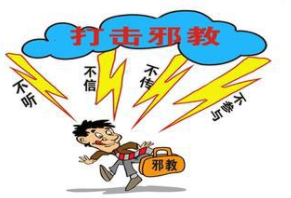 一位“法轮功”练习者的“回归”历程