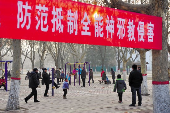 加入“全能神” 害我婆母去世