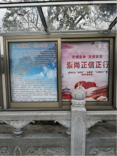 省反邪教协会理事长刘力伟到舟山调研民间反邪工作819 省反邪教协会理事长刘力伟到舟山调研民间反邪工作819