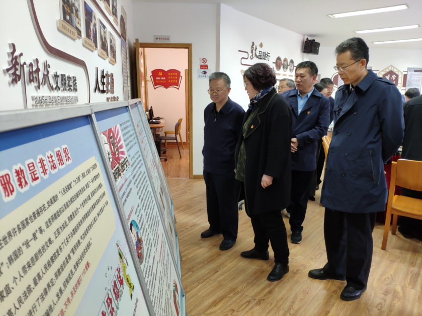 浙江省反邪教协会理事长刘力伟调研指导舟山民间反邪教工作