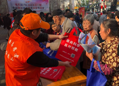 无锡市惠山区前洲街道开展反邪教宣传活动386