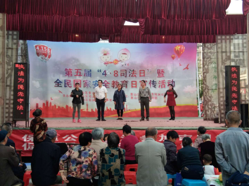 无锡市惠山区前洲街道开展反邪教宣传活动478