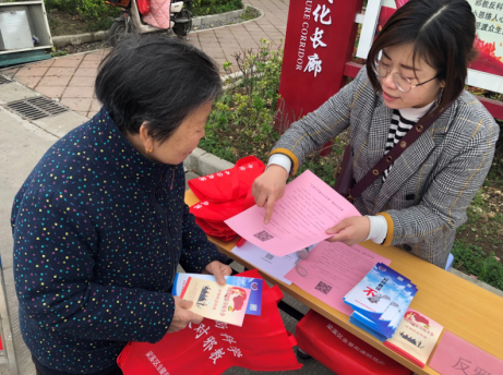 江苏省无锡市梁溪区金星街道多举措开展“全国反邪教知识竞赛”活动152