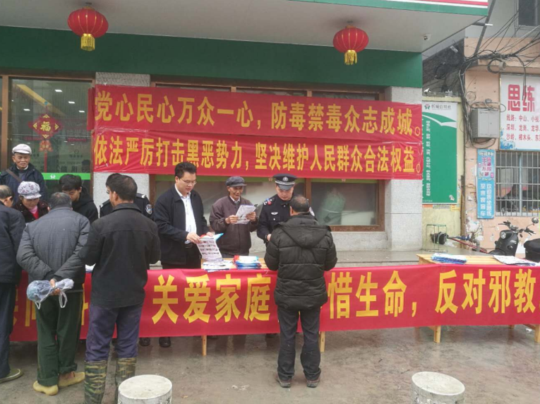 广西来宾市忻城县利用“三月三”传统文化节日宣传反邪教