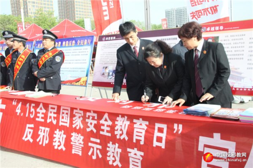 依法治理邪教 依法治理邪教