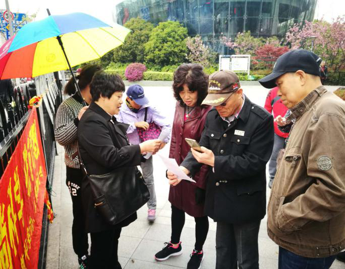 上海市杨浦区开展“共同反对邪教，携手维护平安”主题宣传活动