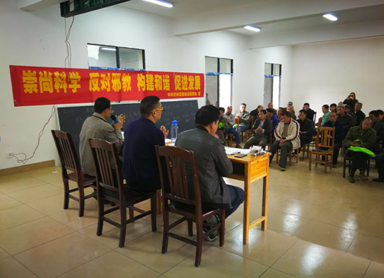 广西来宾市忻城县开展基层党员反邪教警示教育活动