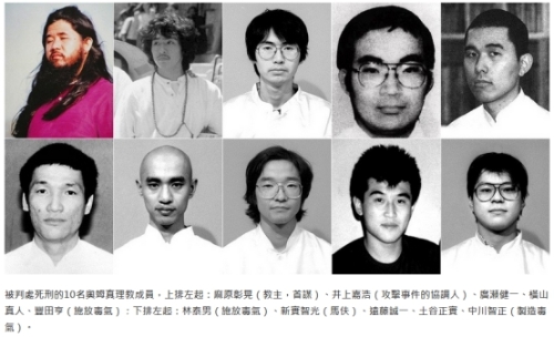 被执行死刑的奥姆真理教骨干。 被执行死刑的奥姆真理教骨干。