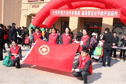 天津市蓟州区在平安天津建设集中宣传活动中开展反邪教警示教育262 天津市蓟州区在平安天津建设集中宣传活动中开展反邪教警示教育262