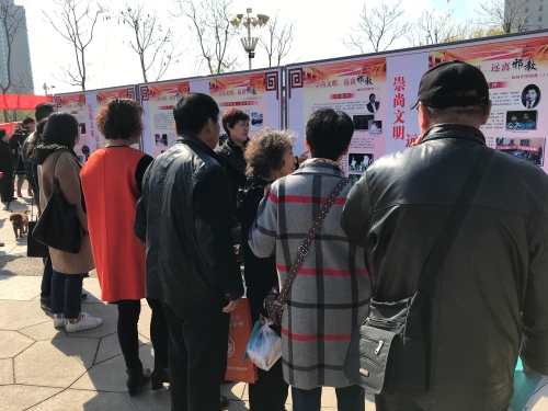 观看反邪教展板 观看反邪教展板