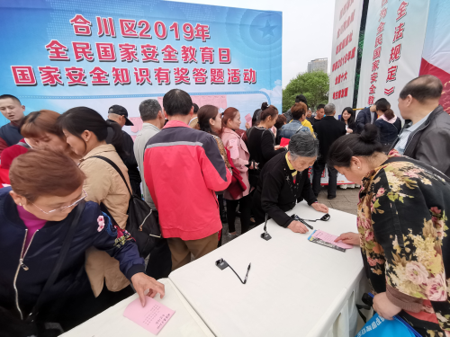 QQ图片20190416150925