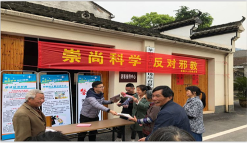 金华市婺城区万人毅行齐对邪教说不416 金华市婺城区万人毅行齐对邪教说不416