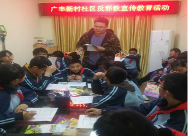 江苏省无锡市梁溪区广瑞路街道开展校外反邪教宣传活动264