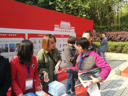 微信图片_20190417115225