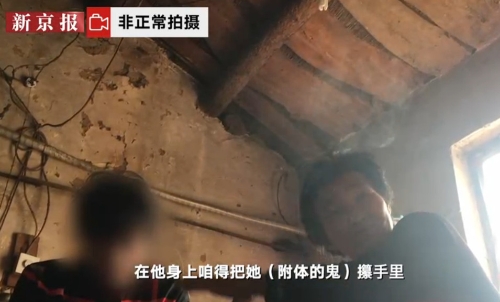 沧州某“大仙”正在讲授“捉鬼之道” 沧州某“大仙”正在讲授“捉鬼之道”