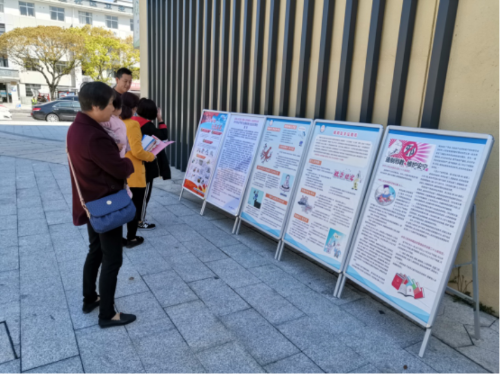 舟山市在国家安全教育日开展反邪宣传活动 (2)791
