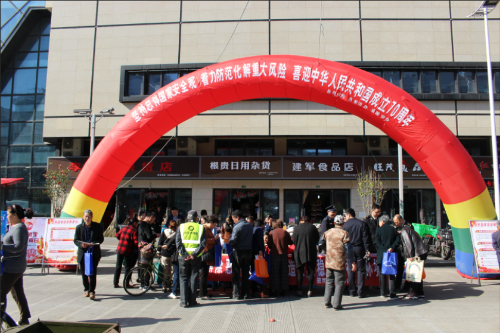 舟山市在国家安全教育日开展反邪宣传活动 (2)1195
