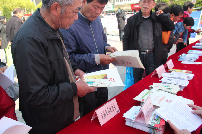 浙江省舟山市在国家安全教育日开展反邪宣传活动