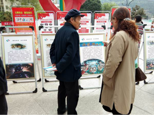 凤县在国家安全教育日开展反邪教宣传389 凤县在国家安全教育日开展反邪教宣传389