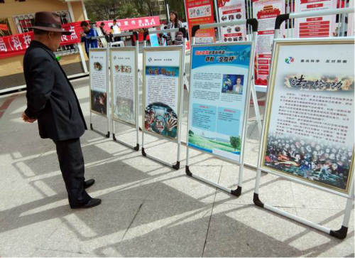 凤县在国家安全教育日开展反邪教宣传391 凤县在国家安全教育日开展反邪教宣传391