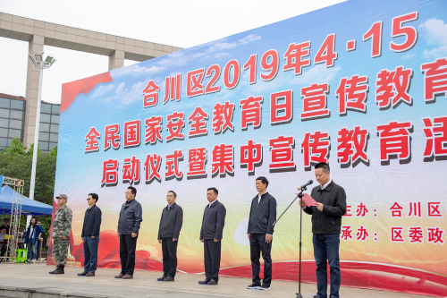 全国各地以“国家安全教育日”为契机积极开展反邪教警示教育活动