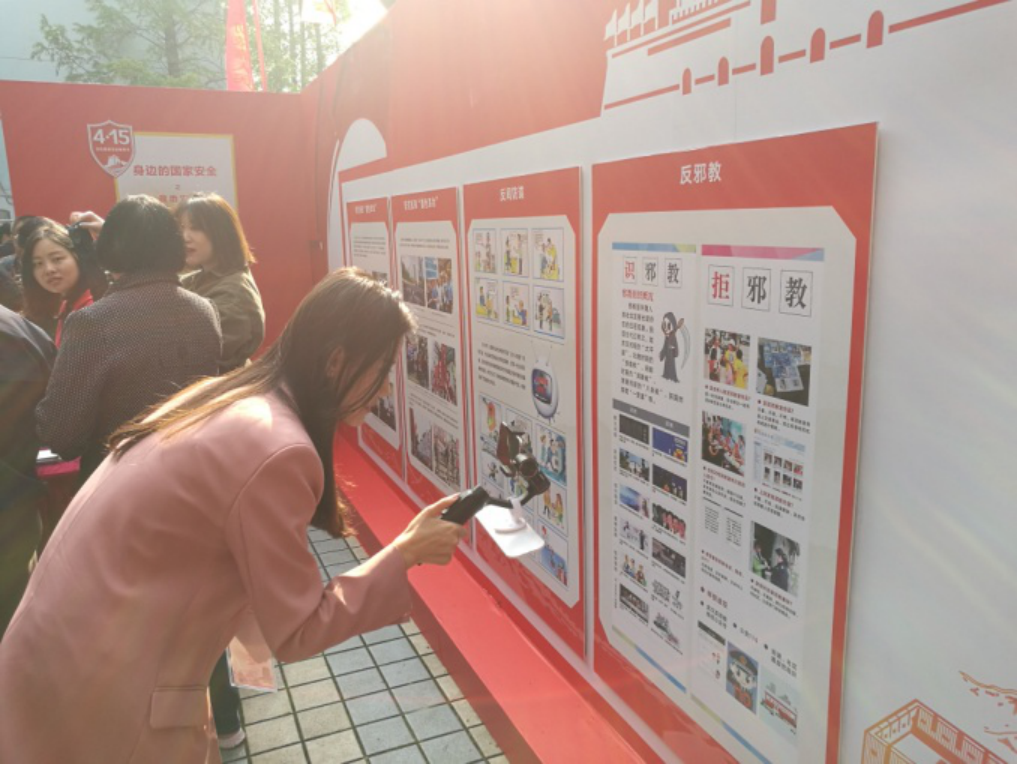 湖北省开展“国家安全进社区”宣传活动