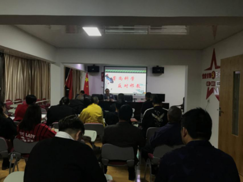 北洋镇2019年反邪工作部署会936 北洋镇2019年反邪工作部署会936