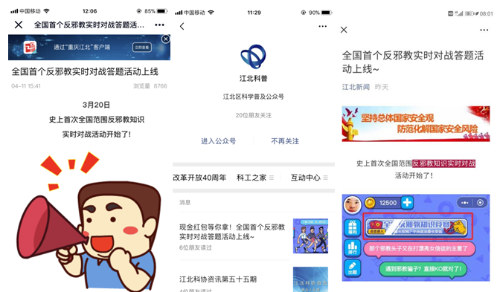 QQ图片20190419142535 QQ图片20190419142535