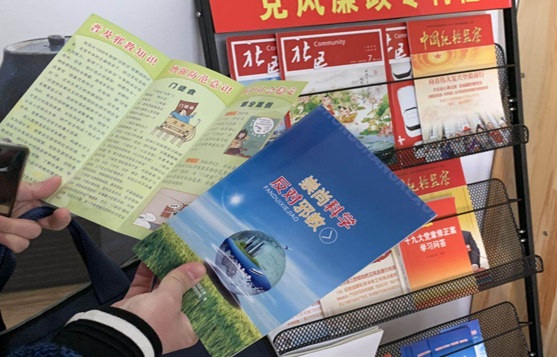 内蒙古包头市稀土高新区举办反邪教宣传思想工作培训班