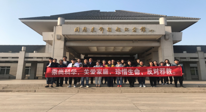 天津市津南区以“4.15”全民国家安全日为契机， 大力开展反邪教宣传活动