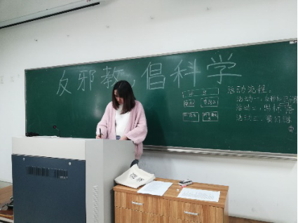 宁波卫生职业技术学院开展“崇尚科学，反对邪教” 趣味知识竞赛活动