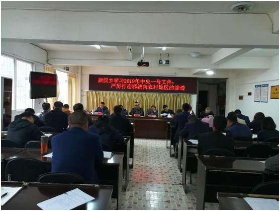 四川省成都市高新区新民乡开展反邪教专题学习活动