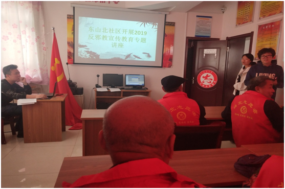 内蒙古乌海市海勃湾区开展反邪教警示教育专题讲座