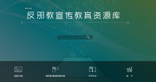 微信图片_20190424092042