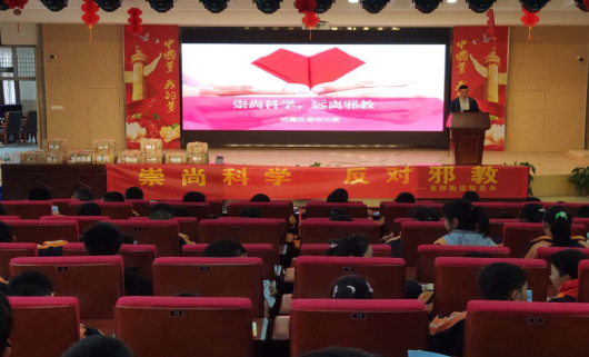 小手拉大手，反邪进校园——南京市栖霞区龙潭街道反邪教宣传进小学
