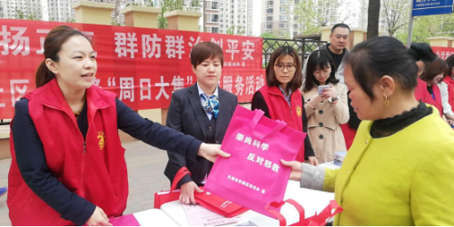 天津市东丽区金钟街发动各社区做好2019年反邪教宣传工作675 天津市东丽区金钟街发动各社区做好2019年反邪教宣传工作675