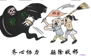 误信“全能神” 害儿子失去上学的机会