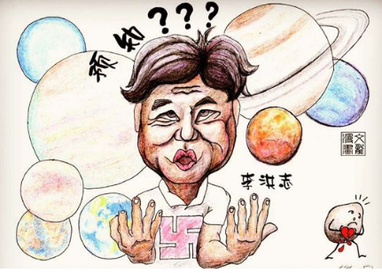 前事不忘 后事之师 坚决防控化解涉邪教风险