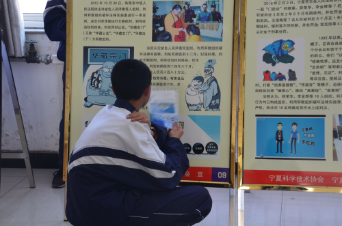 图片002学生全神贯注地学习反邪教知识wps图片 图片002学生全神贯注地学习反邪教知识wps图片