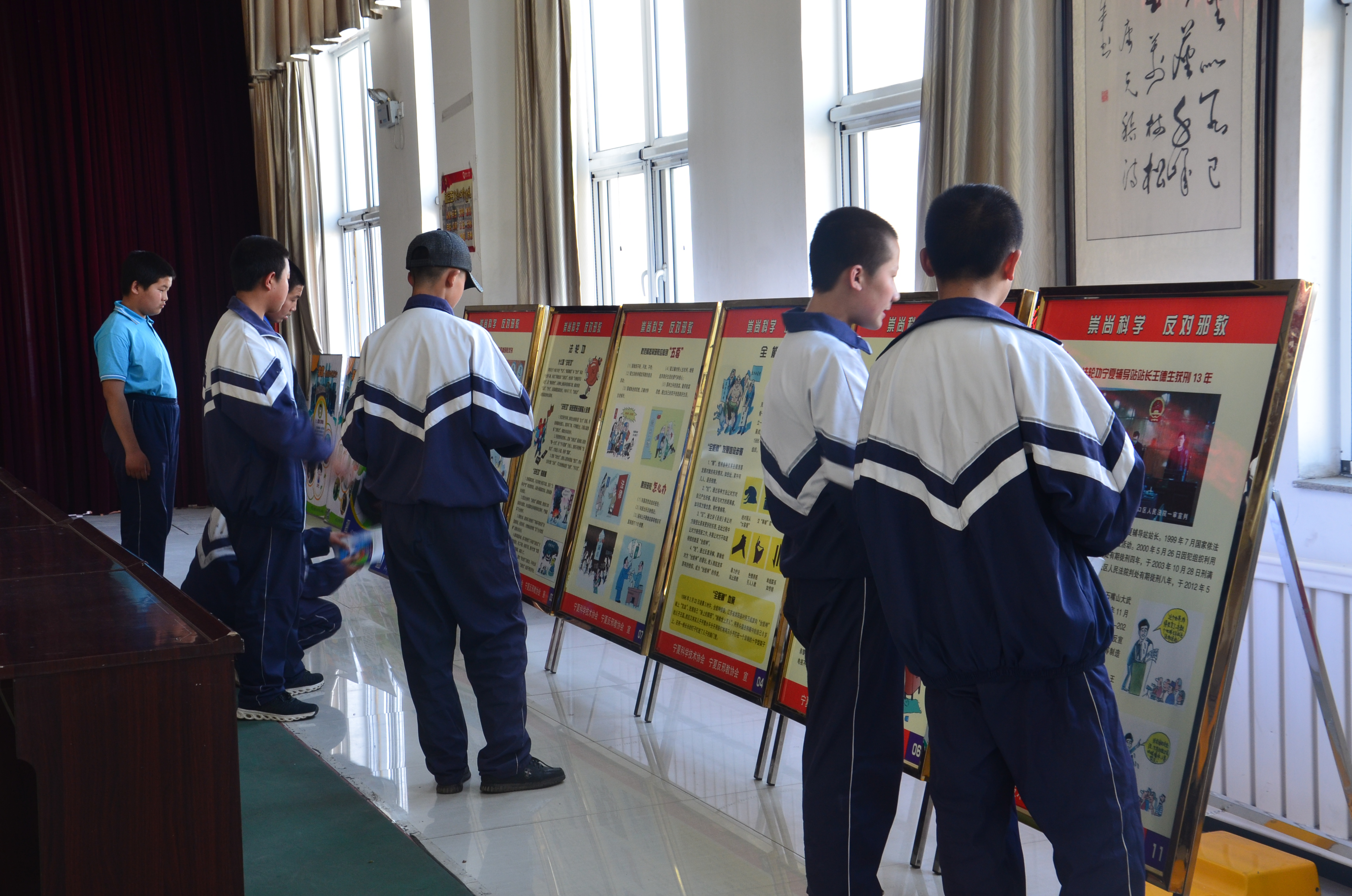 宁夏石嘴山市大武口区防邪反邪宣传活动走进隆湖一站学校