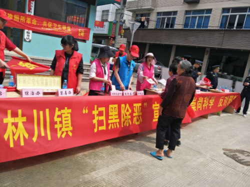 瑞安市林川镇开展“崇尚科学 反对邪教”集中宣传活动307 瑞安市林川镇开展“崇尚科学 反对邪教”集中宣传活动307