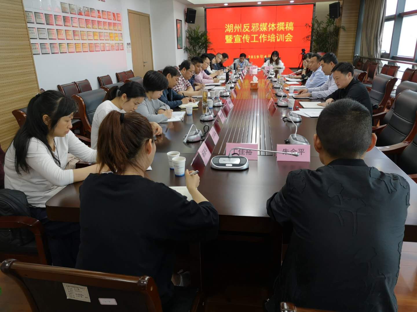 座中借“东风”  笔底话反邪——湖州市反邪教协会组织参加市级媒体撰稿人培训会