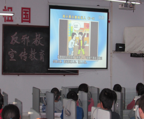浙江省金华市、婺城区反邪教协会借助“五一劳动节”开展校园反邪教警示教育宣传活动