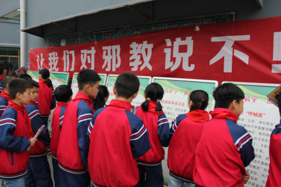 浙江省嘉善县开展“法制进校园，点亮微心愿”反邪教宣传活动