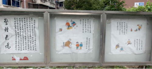 书画言志，心系反邪323