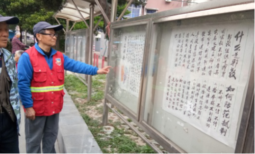 书画言志，心系反邪339