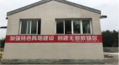 QQ图片20190429101131