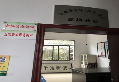 QQ图片20190429101151