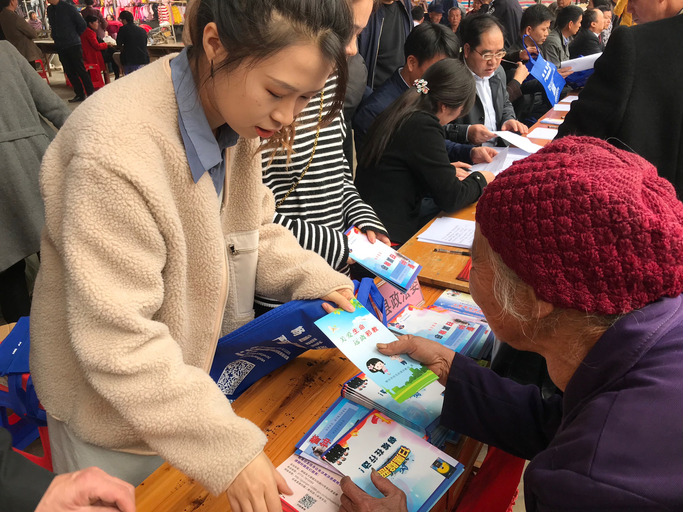 广西柳州市柳城县政法委开展反邪教宣传下基层活动