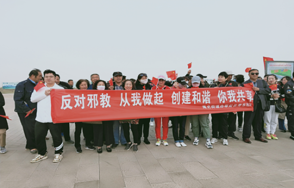 内蒙古乌海市海勃湾区 开展“反对邪教从我做起”宣传活动